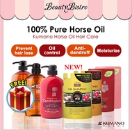 KUMANO Horse Oil Hair Shampoo Conditioner Treatment Body Wash Anti Hair Loss Shampoo Tsubaki 馬油