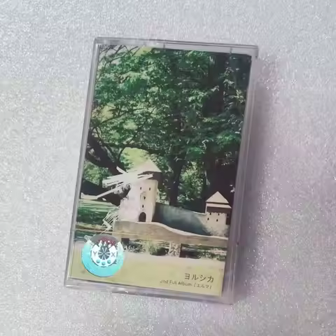 Yorushika Elma Album Music Cassette Tape Japanese Rock Songs Retro Gift Brand New Sealed Collectible