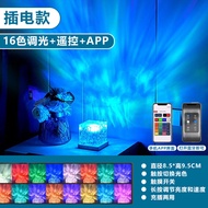 Romantic Starry Sky Ceiling Projector Lamp Atmosphere Mood Light Bedroom Night Light Room Decor Gift