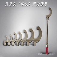 Hook/Torque Wrench Interchangeable Head/912 Crescent/Torque Wrench * Socket Torque Wrench Torque Wre