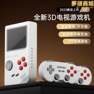 PSP遊戲機盒子2023新款連接電視家用兒童雙人無線手把復古FC紅白機懷舊款老式拳皇街機搖桿式世嘉瑪利歐ps1