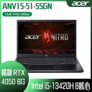 【10週年慶10%回饋】ACER 宏碁 Nitro V ANV15-51-55GN 黑 (i5-13420H/16G/RTX4050-6G/512GB PCIe/W11/165Hz/15.6) 客製化電競筆電