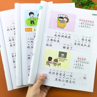 【3 Books】หนังสือเรียนเด็ก Mandarin Chinese Learning Book Children Composition Writing Books Reading Training Sentence Exercise Book Workbook Textbook for Kids Age 5-9 years 华文中文语文言语作文辅导书写句子训练写作书