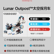 LEGO Technic 42212 Ferrari FXX K (897 Pieces)