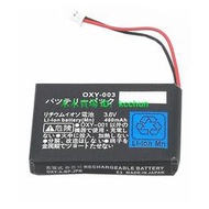 【好物推薦】適用Game Boy Micro游戲機電池OXY-003 OXY-001