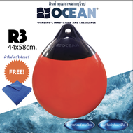 OCEAN BUOY R SERIES  RED/BLUE