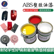 Source Manufacturer ABS Plastic Paint PP PU Rubber Polyurethane Coating Board Color Adjustment UV Pr