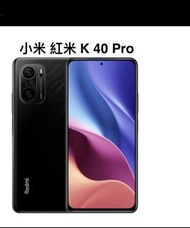 XIAOMI  K40 Pro 小米 紅米 Redmi 全新未開封  側邊指紋辨識+人臉識別  螢幕6.67寸  USB Type-C接口（ 8+ 256) 黑色 後備手機 學生手機