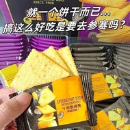 Hot item薯脆薄饼干超薄双重口味黑松露黑蒜味饼干办公室下午茶解馋零食Potato Crispy Thin Biscuits Ultra-thin Double Flavor Black Truf