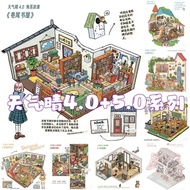 Weather Family Weather Sunny 4.0 Series 3D Landscaping Three-Dimensional Miniature Scene Stickers La