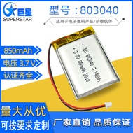 Hot-selling Quick Shipment Lithium Battery Polymer Soft Case803040 1,000mAh Hanging Neck Fan Massage