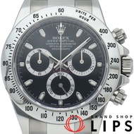 นาฬิกา Rolex Cosmograph Daytona หัวเข็มขัดขัดเงา รุ่น 116520 (สุ่ม) พร้อมกล่อง ใบรับประกัน ตัวเรือนส
