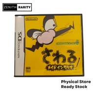 Zenith Rarity Nintendo NDS game WarioWare: Touched