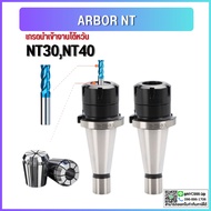 NT40 NT ER Sring Collet Chuck Handle Arbor