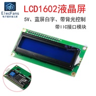 With IIC Interface LCD1602A LCD Screen 5V Blue Screen White Character Symbol LCD Display LCM Module 