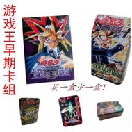 遊戲王卡組法老王三幻神初代絕版卡牌老卡鐵盒黑魔導萬丈目薔薇龍