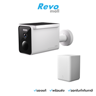 Xiaomi กล้องวงจรปิด Solar Outdoor Camera BW400 Pro Set รุ่น BHR7747GL