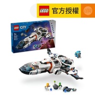 LEGO® City 60446 城市銀河太空船(太空玩具,玩具車,STEM,益智,角色扮演玩具,兒童玩具,禮物,新年禮物)