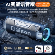 High Power Intelligent Bluetooth Speaker 60W