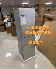 💕 小米三門雪櫃 100%新  家用雪櫃  Xiaomi three-door refrigerator  米家雪櫃 現貨 香港保養  香港三腳插  送貨上門