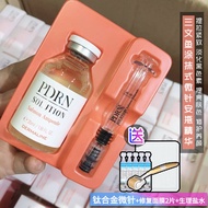 Korean-Style Hospital Line Salmon Microneedle Import Essence Pdrn Daub-Type Water Solution Ampoule Needle Roller Refine Pores