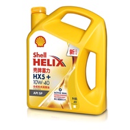 Shell | น้ำมันเครื่อง HX5 SP 4 ลิตร
