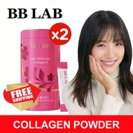 Bundle of 2 [Nutrione] BB LAB Intensive Low Molecular Collagen S 2g*30sticks
