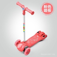 Spray Scooter Children 1-3-6-12 Years Old Scooter Three-Wheeled Baby Scooter PU Wheel Scooter