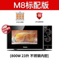 MHGalanz Microwave Oven Household Stainless Steel Liner Convection Oven Flat Mechanical Official Authentic ProductsG80F