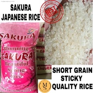 Bigas - Japanese Rice / Coco Pandan /Jasmine Rice 1KG ♕