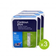 Contour Plus 血糖試紙 50張 x 3 (平行進口) (此日期前最佳: 2025年4月30日)