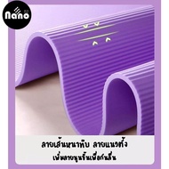 Yoga Mat 6 Mm Thick/ 8 Size 183x61 cm [5 Colors To Choose From]