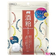 PDC - Wafood Made 酒粕透潤面膜 10枚入