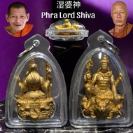 Phra Lord Shiva 湿婆神 小金身 Lp Mahasila Phra Ajarn Wallop