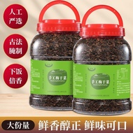 Food / Food Lushuo Authentic Shaoxing Dried Mustard Greens Dried Mustard Greens Dried Mustard Greens