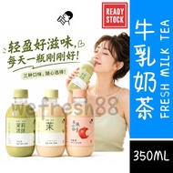 [新品亏卖冲销量] 喜茶 苹果小奶茉 牛乳茶 茉莉浓抹 茉莉花茶奶茶 茶饮料 Heytea Matcha Jasmine Milk Tea Drink（350ml）