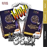 Combo Set 2 x 360gm Yee Hup Ipoh White Coffee 2 In 1 Halal No Sugar 24sachets 余合怡保白咖啡无加糖 2盒配套
