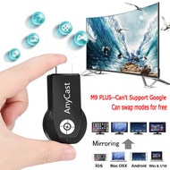 AnyCast M12 Plus / M9 Plus 1080P Wireless TV Stick WiFi Display Dongle HDMI compatible Receiver Media TV Stick DLNA Airplay Miracast เชื่อมต่อมือถือขึ้นทีวี รองรับ iPhone/iPad Google Chrome Google Home และ Android นำภาพมือถือขึ้นจอผ่าน Wifi Android