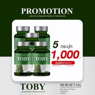 Toby horsetail โทบี้ฮอลเทลของแท้ วิตามินบำรุงผมและเซรั่มปลูกผม บำรุงผม
