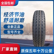 Automobile tire 165/175/185/195/205/215/225/50/60/65/70R13R14R15R16