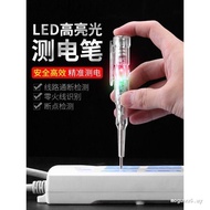 Electric Laptop Dedicated Dedicated Dedicated Dedicated Detection Intelligent Induction Detection El