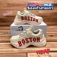 รองเท้าผ้าใบ MLB Boston สีครีม ฮิตติดเทรนตลอดกาล เหมาะกับทุกโอกาส สินค้าส่งจากไทย สินค้าขายดี