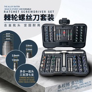 Multifunctional repair tool set 66 in 1 Portable Screwdriver set Magnetic ratchet screwdriver in one