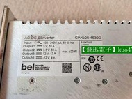 詢價：powerone 設備機電源 CPA500-4530G 500W AC-DC