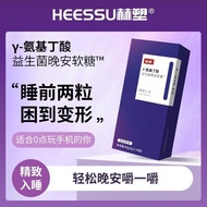 Hep Plastic Sleep Gummy Non-Medicinal Gummy Improve Sleep Middle-aged Elderly Students Sleep Aid Cou