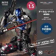 Kaiyodo Revoltech Amazing Yamaguchi DC Batman Arkham Knight / Red Hood ver 1.5 normal vre