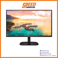 AOC (24B2H2/67 / 27B2H2/67) MONITOR (จอมอนิเตอร์)  23.8" / 27" IPS FHD 100Hz 4ms / By Speed Computer