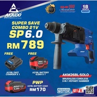 AKAIDO Super Save Combo SP6.0 @ Master Save Combo MS8.0 Cordless 3IN1 Rotary Hammer AKM26BL