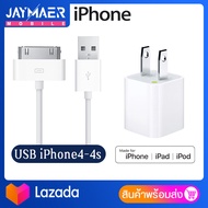 ชุดอุปกรณ์แท้ไอโฟน i4i4s ( หัวชาร์จ+หูฟัง+สายชาร์จ) Accessorier iphone 4,4s สินค้าของแท้100% คุณภาพสินค้า สินค้ารับประกันจากทางร้าน