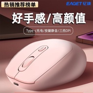 忆捷9静音鼠标typec充电口平板电脑笔记本女通用办公游戏Yijie 9 Mute Mouse typec Charging Port Tablet Notebook Female General Office Game3.6